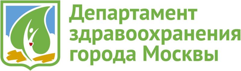 ГБУЗ "ДЦЛИ ДЗМ"