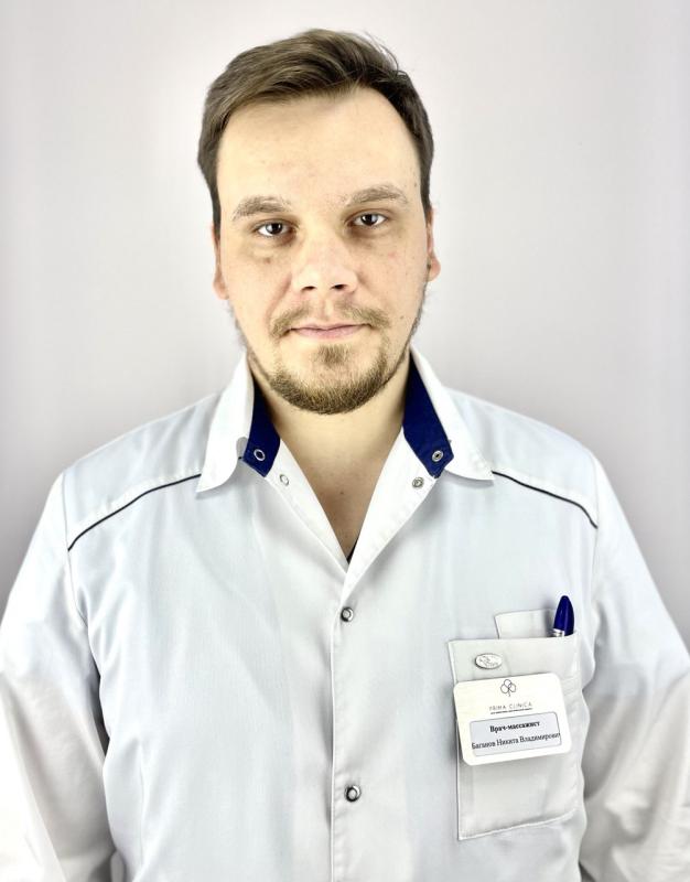 Баганов Никита Владимирович